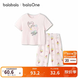 巴拉巴拉宝宝夏季纯棉短袖套装儿童家居服空调服小童睡衣童装衣服男童女童