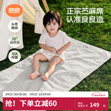 良良（liangliang）婴儿凉席苎麻a类母婴级可机洗新生儿宝宝幼儿园凉席专用午睡床垫 【持久凉】天丝苎麻款-小灰熊 100*56cm
