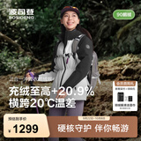 波司登（BOSIDENG）【叠变】冲锋衣鹅绒服明星同款女短三合一外套B250331302 月光白/黑色 L 170/92A 体重约120-130斤