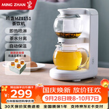 鸣盏养生壶闷茶电烧水壶玻璃花茶壶即热茶台一体机办公茶具套装泡茶器 0.5L /MZ-1151