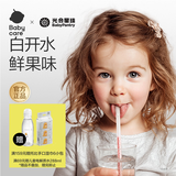 光合星球babycare儿童喝水魔法吸吸棒吸吸乐 饭后消化食吸管固体饮料19.6g