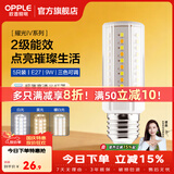 欧普照明（OPPLE）二级能效玉米泡led灯泡家用螺口超亮节能灯三色变光E14E27螺口 【E27】9W | 三色调光（5只装）