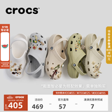 CROCS卡骆驰经典洞洞鞋男鞋一脚蹬女鞋沙滩鞋拖鞋|10001 大气灰-1FT(含智必星) 41 /42(260mm)