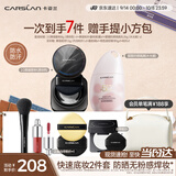 卡姿兰（Carslan）通勤速妆套组(黑磁散粉2.0+猫猫防晒隔离水光紫)8+35g 控油持妆