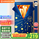 艾美特（AIRMATE）【折叠收纳】烘干机家用干衣机烘衣机暖风机470L双层大容量婴儿衣物消毒机小型风干机 HG12-K8