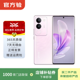 iqoo Z/Y/X/neo/X200/X300/Pro/turbo+折叠屏系列 二手手机 颜色内存以报告为准 vivo S17