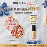 娇兰（Guerlain）幻彩流星粉球小麦色20g散粉蜜粉定妆控油彩妆礼盒生日礼物送女友