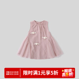 巴厘小猪【亚麻天丝】女宝宝连衣裙夏季无袖网纱儿童背心裙公主裙女童裙子 粉色 80