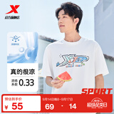 特步短袖男女2026年新款夏季情侣半袖运动衣服休闲圆领吸汗棉t恤衫 本白 M