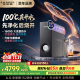 史密斯（A.O.SMITH）佳尼特加热净水器 蓝鲸净热2.0 Ultra直饮一体机厨房专用台下用净水机 冠军之选 CDR2000S2