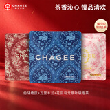 霸王茶姬（CHAGEE）茉莉花绿茶锡兰蜜桃乌龙茶锡兰红茶原叶袋泡茶包茶叶尝鲜装3g*3枚