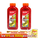 西部风（Xibu feng） 西部风2022款维它米野钓鲫鲤鱼老坛发酵底窝药酒米散炮添加饵 280g维它米红大米*2