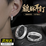 水云淼男士耳钉耳环银色痞帅高级感招财貔貅耳钉个性精致生日礼物送男友 貔貅银色【一对装】