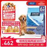伯纳天纯经典系列中老年犬中大型犬粮鸡肉+燕麦苹果阿拉斯加金毛15kg/30斤