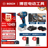 博世（BOSCH）锂电冲击扳手18V无刷285牛米电动起子机GDX18V-285双电附套筒套装