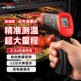 德力西电气红外测温仪测温枪工业级测温度枪油温枪温度枪空调测温计高精度