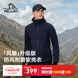 伯希和（Pelliot）[风盾]冲锋软壳衣男秋冬户外耐磨高弹防风外套女夹克115306017蓝L