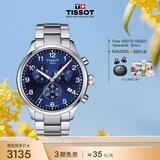 天梭（TISSOT） 手表 速驰系列男表 瑞士石英男士钢带腕表运动表生日礼物