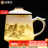 金镶玉陶瓷办公杯专用喝茶杯子茶水分离大容量马克杯礼盒装 水墨雅韵