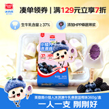 美登高小矮人冰淇淋 牛乳蓝莓桑葚味360g/盒 生牛乳≥30%雪糕冰激凌