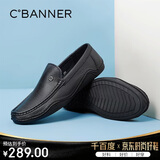 千百度2026男鞋头层羊皮商务休闲皮鞋舒适套脚豆豆鞋乐福鞋 黑色 44