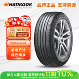 韩泰（Hankook）汽车轮胎 215/55ZR17 94W H462 适配本田XR-V/秦PLUS/探歌/缤智