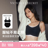 维多利亚的秘密维密双尺码果冻条小背心无钢圈文胸内裤内衣套装女 黑色撞色文胸+内裤 L /XL