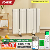沃华斯顿水循环铜铝复合水电暖水暖取暖器加水暖气片家用电加热8柱