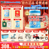 蓝河（blue river）【集10罐兑1罐】进口姆阿普牛奶粉3段幼儿奶粉800g（12-36个月）
