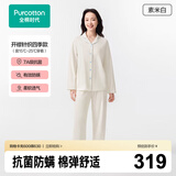 全棉时代男女士睡衣【7A抗菌软弹针织】情侣家居服套装