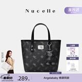 纽芝兰（NUCELLE）飞马小托特包新款轻奢小众菜篮子手提通勤单肩斜挎女士包生日礼物