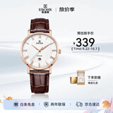 依波（EBOHR）手表男 大师系列简约白面皮带石英男表生日节日送礼36000234