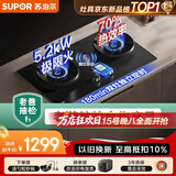 苏泊尔（SUPOR）【老爸抽检】有钛防爆燃气灶双灶具煤气灶5.2kW双边定时70%热效JZY-Z-F2液化气