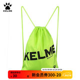 KELME/卡尔美束口袋抽绳双肩背包足球收纳袋健身运动包K034 荧光绿 均码(35cm*45cm)