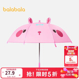 巴拉巴拉儿童雨伞夏季男童女童防紫外线卡通时尚可爱晴雨两用209925168203