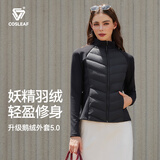 科里芙（cosleaf）轻薄羽绒服女秋冬季95鹅绒户外保暖跑步运动外套修身显瘦羽绒内胆