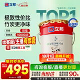 立邦乳胶漆京雅居金装净味5合1内墙油漆墙面漆防霉无添加18L约25kg