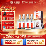 迎驾贡酒银星 浓香型 白酒 50度 520ml*4瓶 整箱装 礼品送礼
