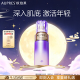 欧珀莱（AUPRES）欧珀莱时光锁精华乳清爽型130ml 提拉抗皱 中秋礼品