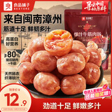 良品铺子爆汁牛筋肉肠90g火腿肠热狗猪肉烤肠香肠即食代餐泡面随机发