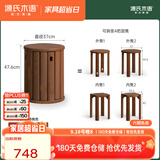 源氏木语实木堆叠凳餐厅家用可叠放凳子橡木叠叠乐圆凳组合餐凳 【4】橡胶木胡桃色0.37m凳*4无底座