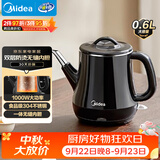 美的（Midea）电热水壶 双层防烫烧水壶热水壶煮茶器电茶炉大功率环形速热全钢无缝内胆MK-PCE071