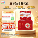 伊利轻慕红参焕活女士奶粉 中秋节礼盒送礼 五年生长白山红参 400g*2