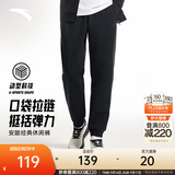 安踏（ANTA）束脚运动裤男夏季百搭抗皱卫裤男士简约弹力休闲裤跑步篮球长裤子 【束脚显瘦-拉链口袋】基础黑7306-1 不加绒版 L