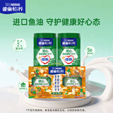 雀巢（Nestle）怡养健心鱼油中老年奶粉富硒高钙800g*2奶粉礼盒送礼