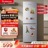 双鹿（SONLU）183升两门小冰箱 小型家用出租房宿舍办公室节能省电双门二门电冰箱 BBM193S