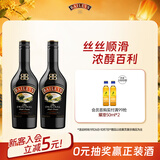 百利（Baileys）甜酒 奶油原味奶酒 爱尔兰进口 力娇酒利口酒500ml*2  送礼