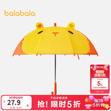 巴拉巴拉儿童雨伞夏季男童女童防紫外线卡通时尚可爱晴雨两用209925168203
