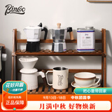Bincoo咖啡器具收纳架家用收纳置物架吧台工具咖啡杯收纳架