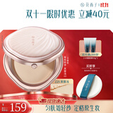 花西子玉容纱有色粉饼干湿三用定妆持久遮瑕补妆生日礼物送女友礼物 Z25芙蓉浅（自然肤色）